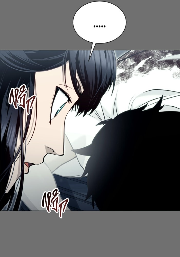อูเร็ค มาซิโน่ - หน้า 240