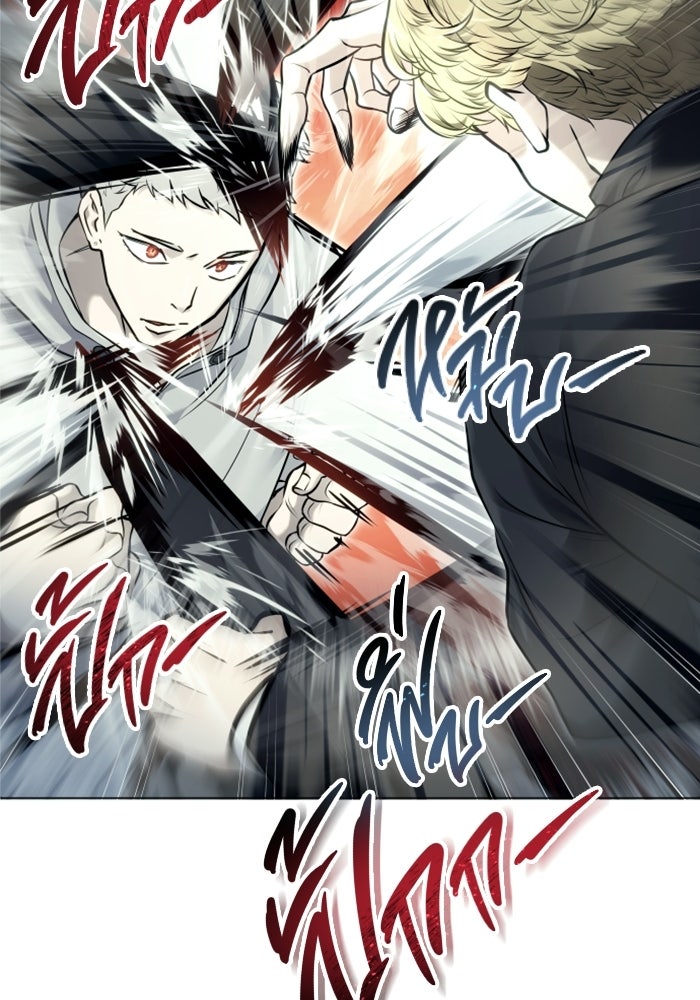อูเร็ค มาซิโน่ - หน้า 287
