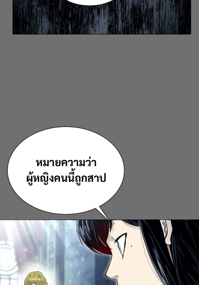 อูเร็ค มาซิโน่ - หน้า 33