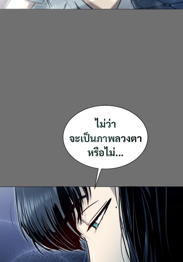 อูเร็ค มาซิโน่ - หน้า 49