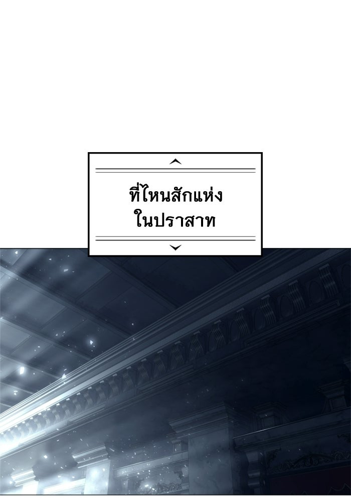อูเร็ค มาซิโน่ - หน้า 1