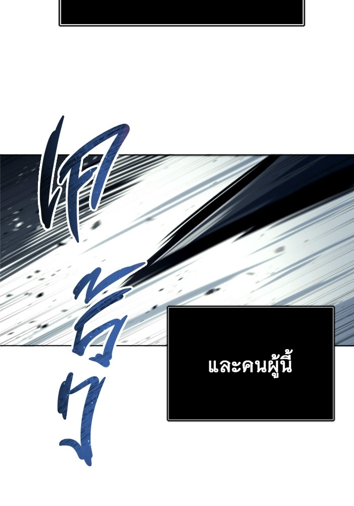 อูเร็ค มาซิโน่ - หน้า 171