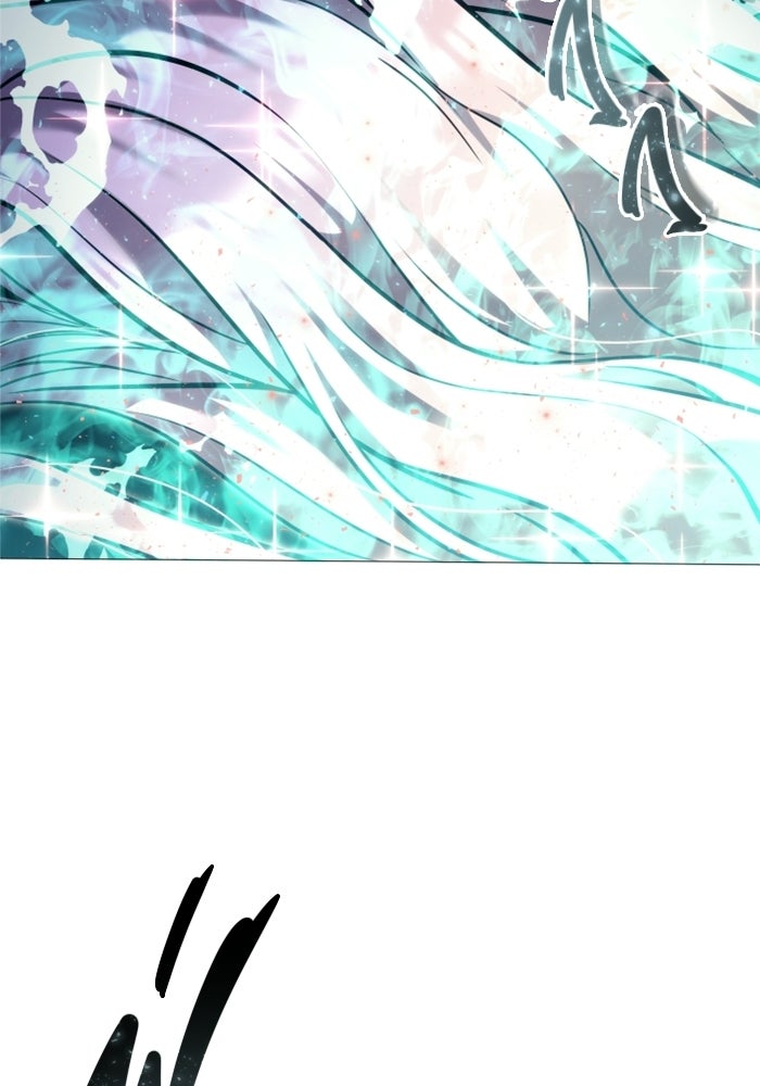 อูเร็ค มาซิโน่ - หน้า 207
