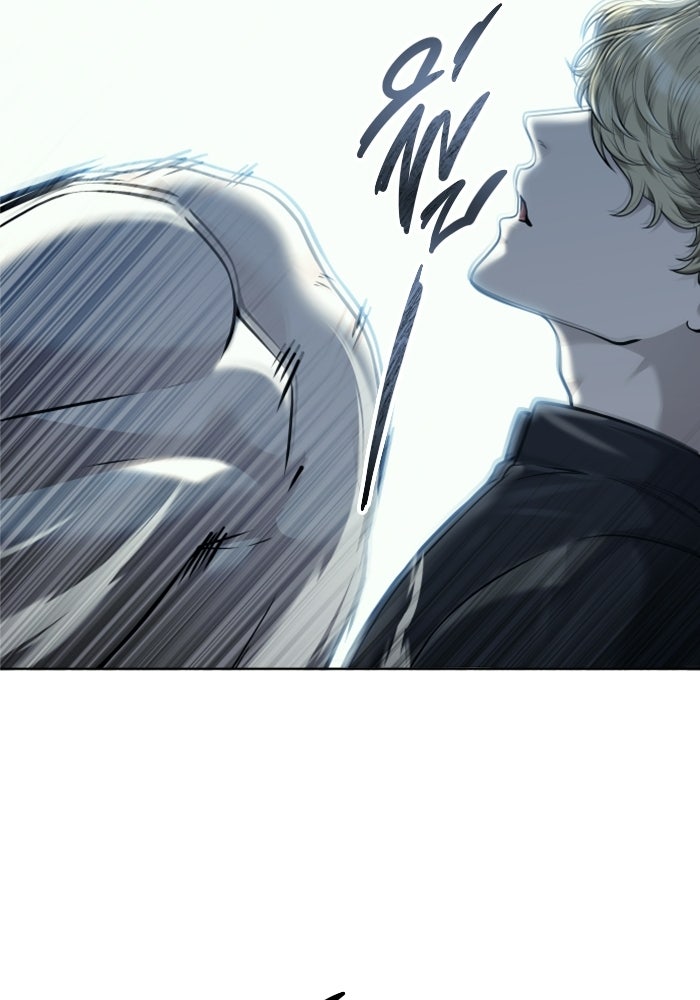 อูเร็ค มาซิโน่ - หน้า 56