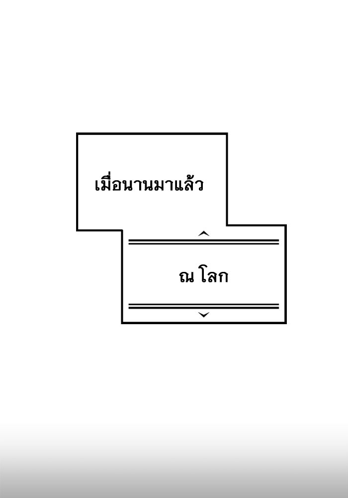 อูเร็ค มาซิโน่ - หน้า 1