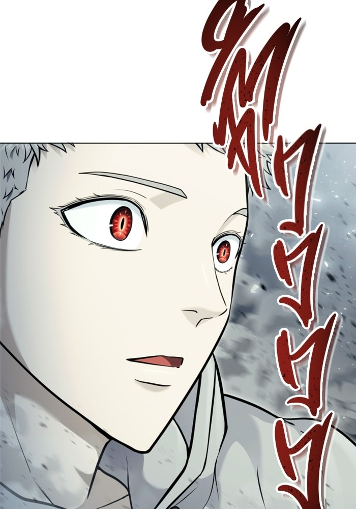 อูเร็ค มาซิโน่ - หน้า 137