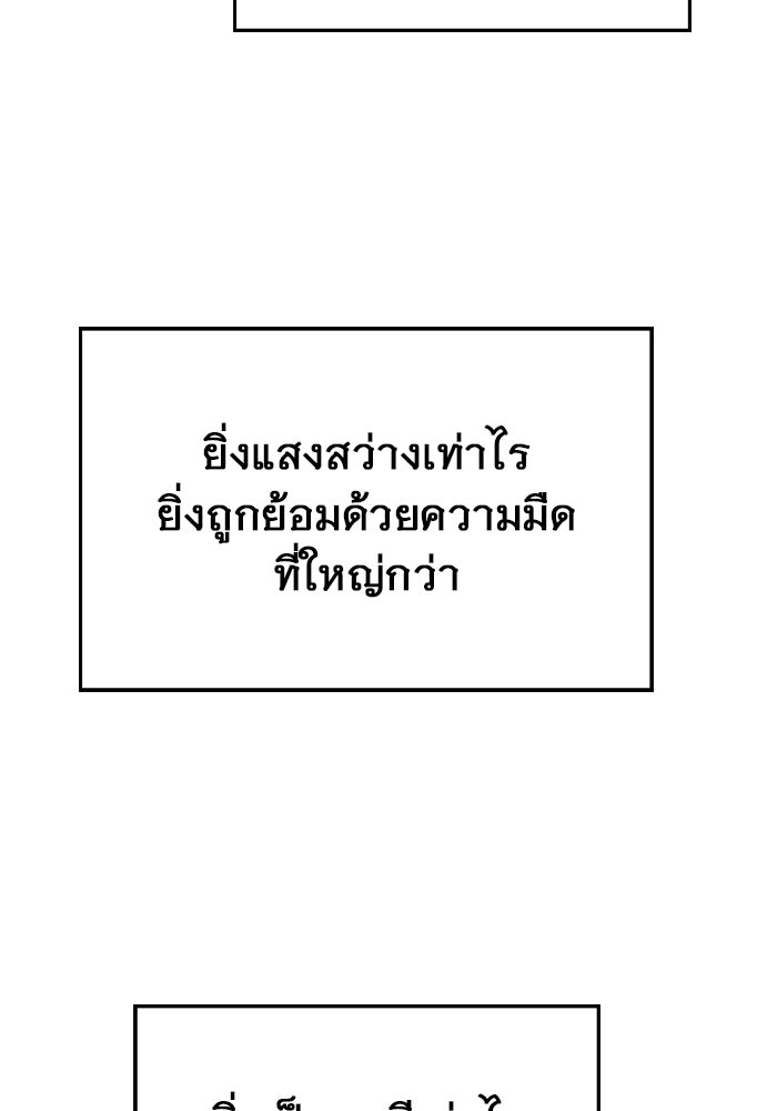 อูเร็ค มาซิโน่ - หน้า 29