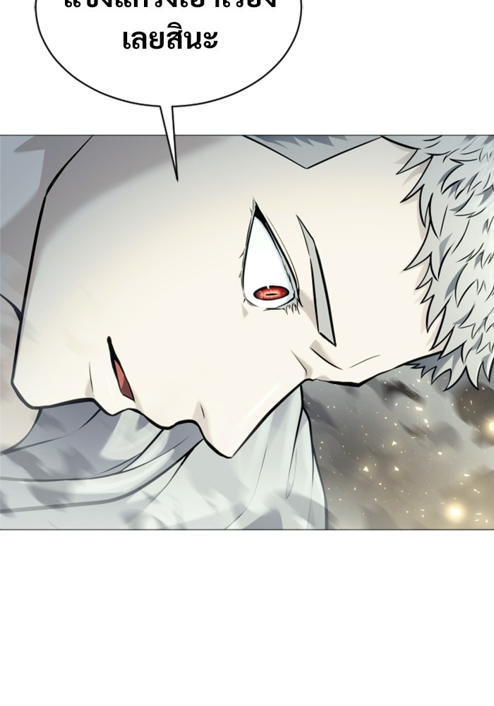 อูเร็ค มาซิโน่ - หน้า 40