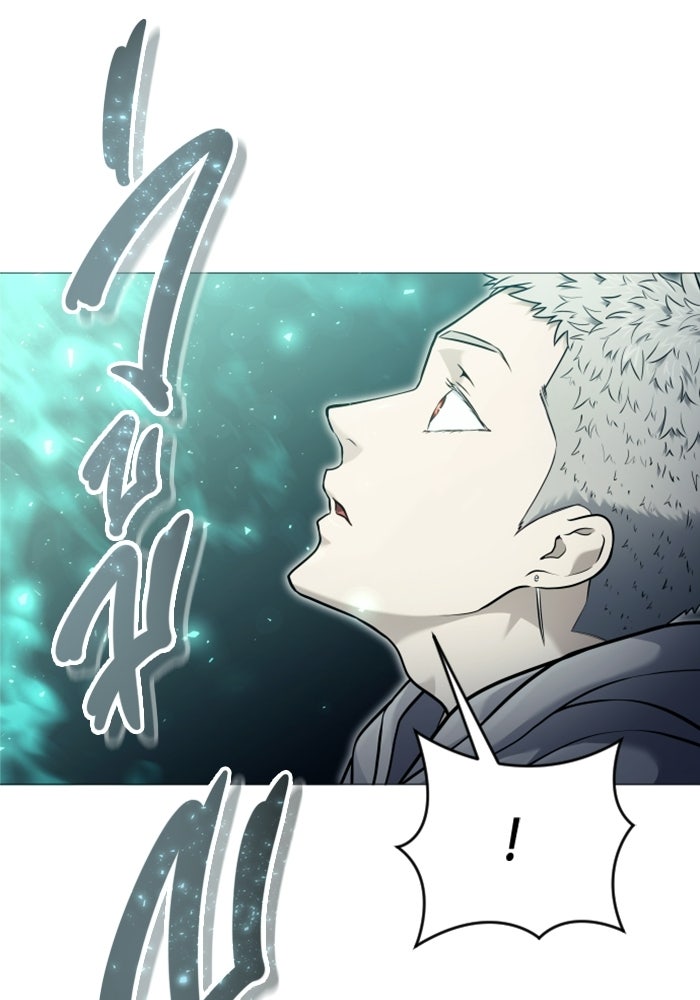 อูเร็ค มาซิโน่ - หน้า 69