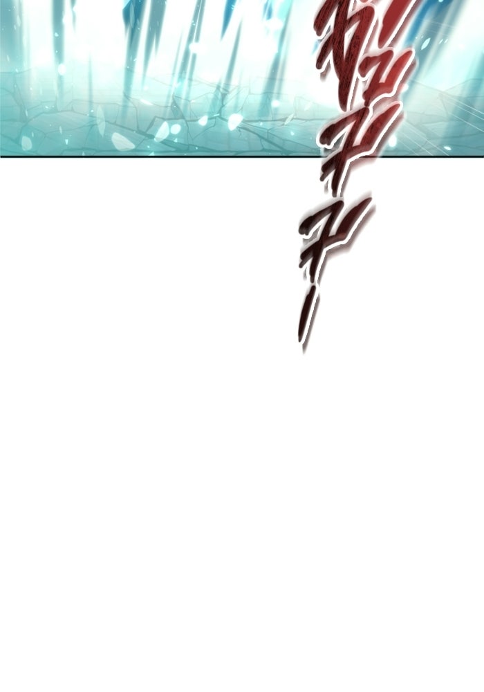อูเร็ค มาซิโน่ - หน้า 77