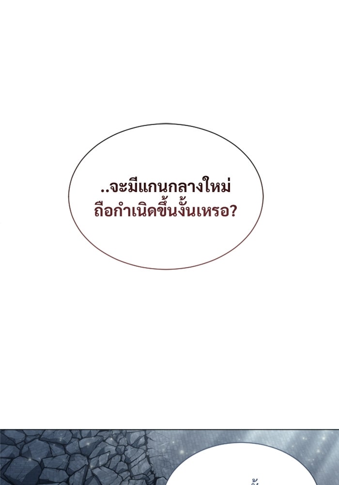 อูเร็ค มาซิโน่ - หน้า 1