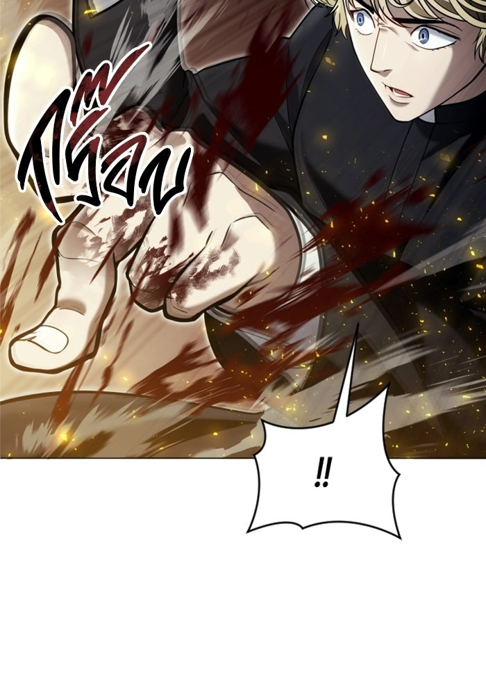 อูเร็ค มาซิโน่ - หน้า 124