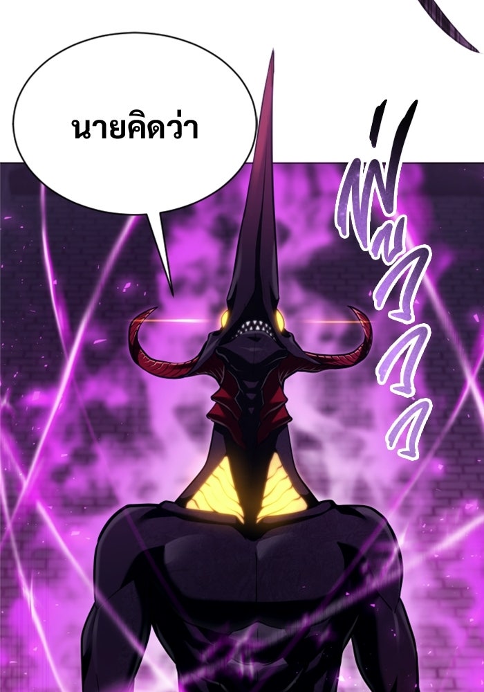 อูเร็ค มาซิโน่ - หน้า 134