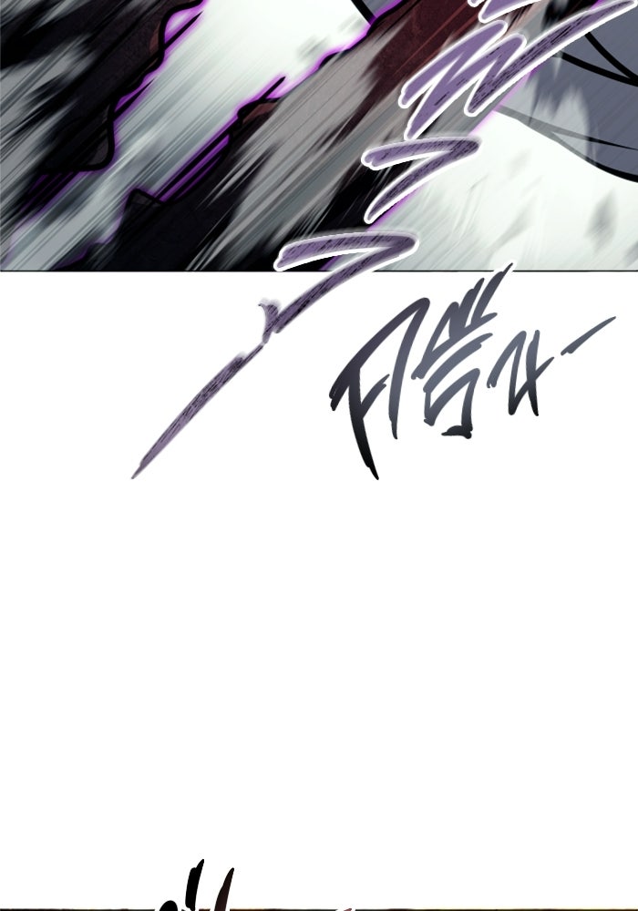 อูเร็ค มาซิโน่ - หน้า 158