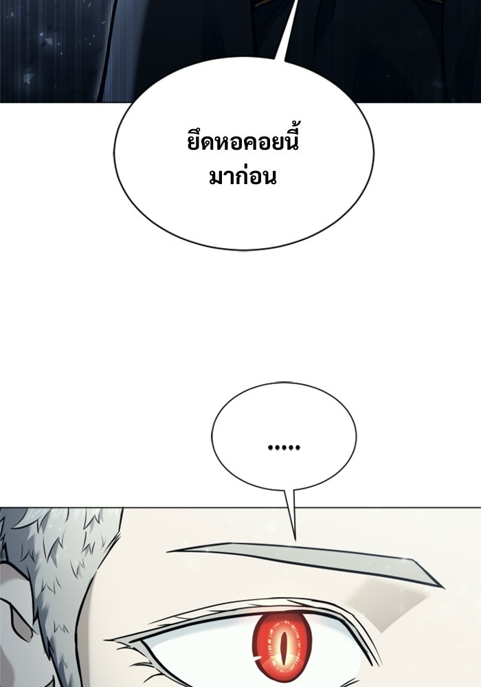 อูเร็ค มาซิโน่ - หน้า 4