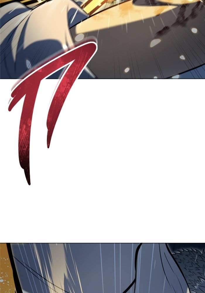 อูเร็ค มาซิโน่ - หน้า 71
