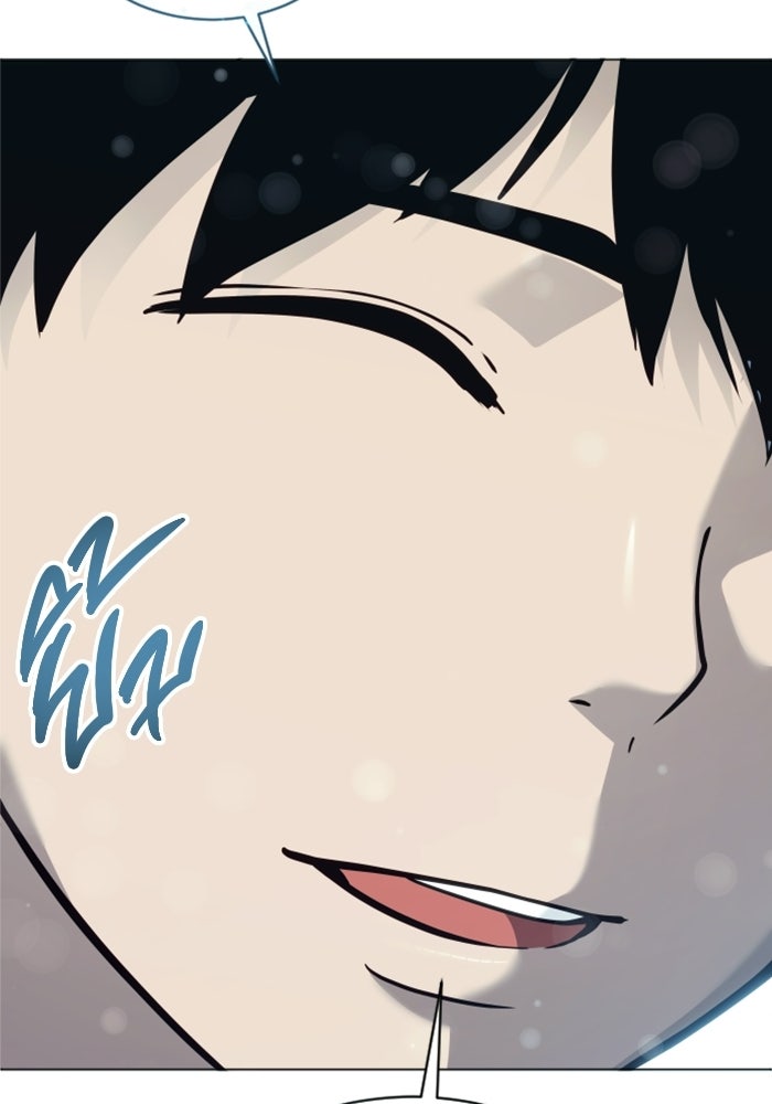 อูเร็ค มาซิโน่ - หน้า 100