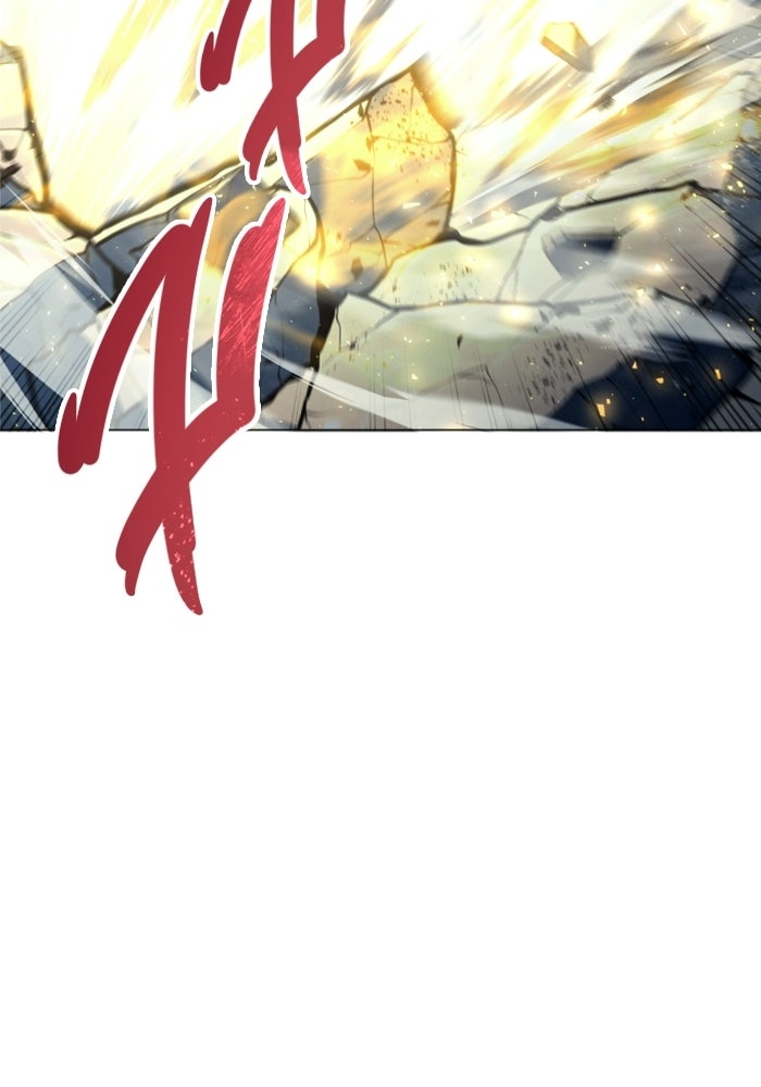 อูเร็ค มาซิโน่ - หน้า 113