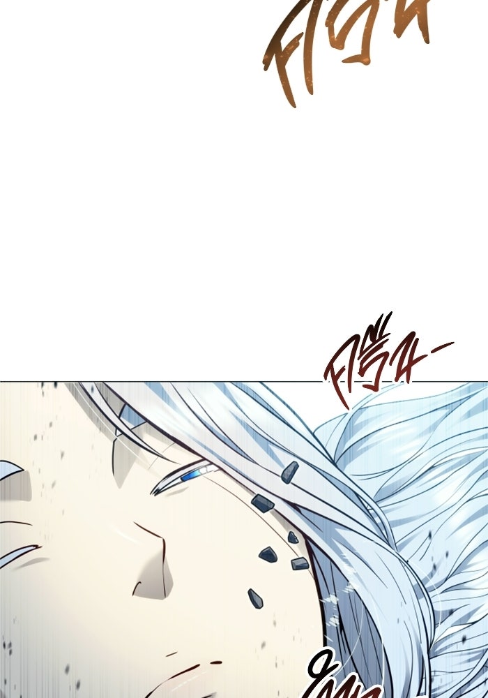 อูเร็ค มาซิโน่ - หน้า 14