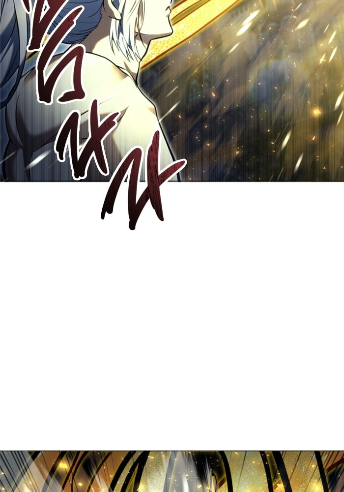 อูเร็ค มาซิโน่ - หน้า 152