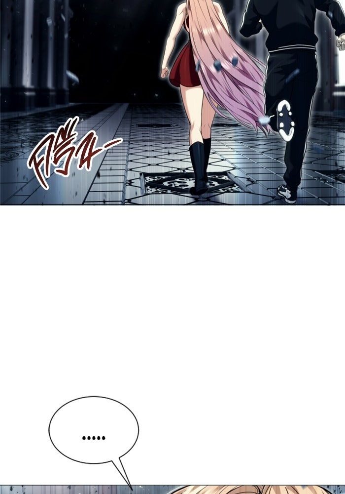 อูเร็ค มาซิโน่ - หน้า 17