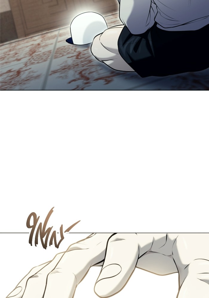 อูเร็ค มาซิโน่ - หน้า 102