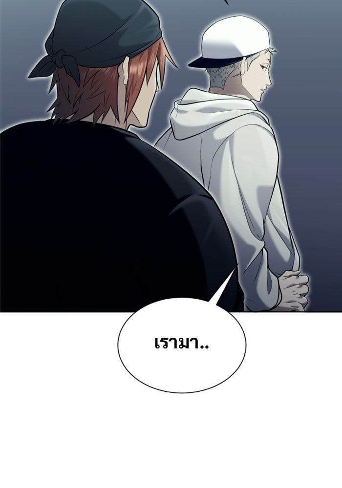 อูเร็ค มาซิโน่ - หน้า 107