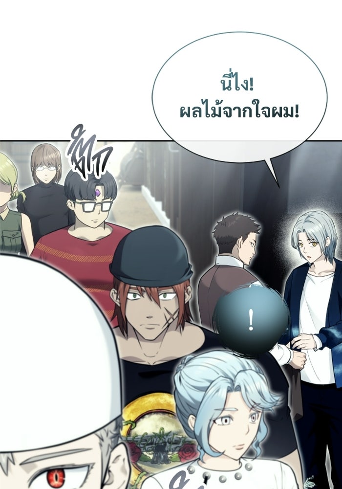 อูเร็ค มาซิโน่ - หน้า 158