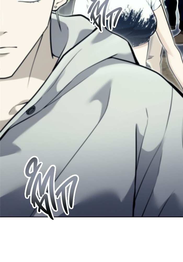 อูเร็ค มาซิโน่ - หน้า 159