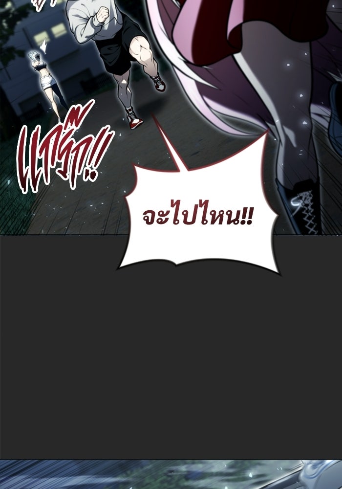 อูเร็ค มาซิโน่ - หน้า 16