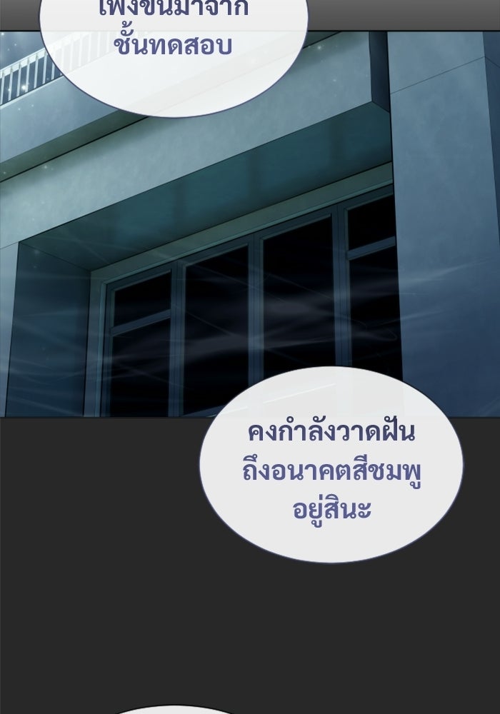 อูเร็ค มาซิโน่ - หน้า 7