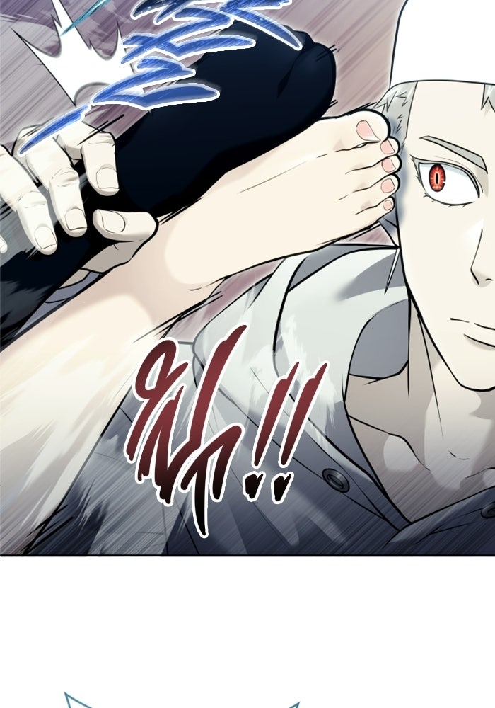 อูเร็ค มาซิโน่ - หน้า 87