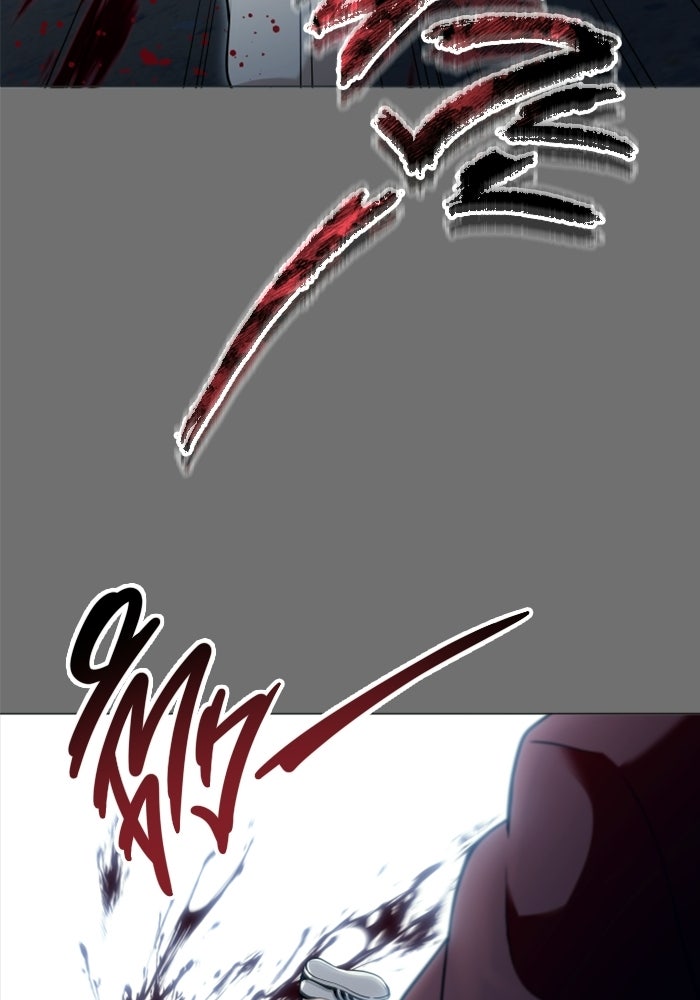 อูเร็ค มาซิโน่ - หน้า 116