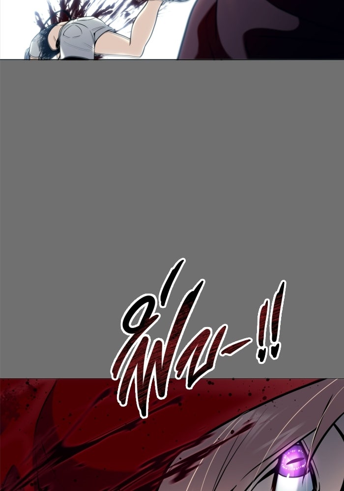 อูเร็ค มาซิโน่ - หน้า 117