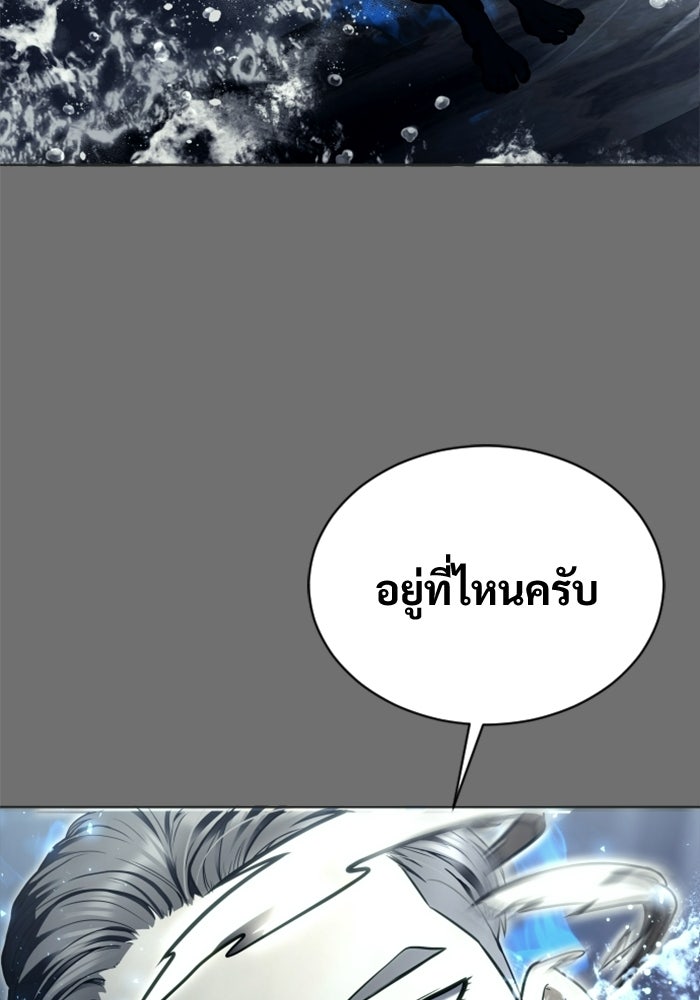 อูเร็ค มาซิโน่ - หน้า 126