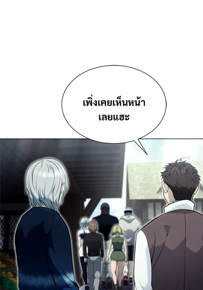 อูเร็ค มาซิโน่ - หน้า 6