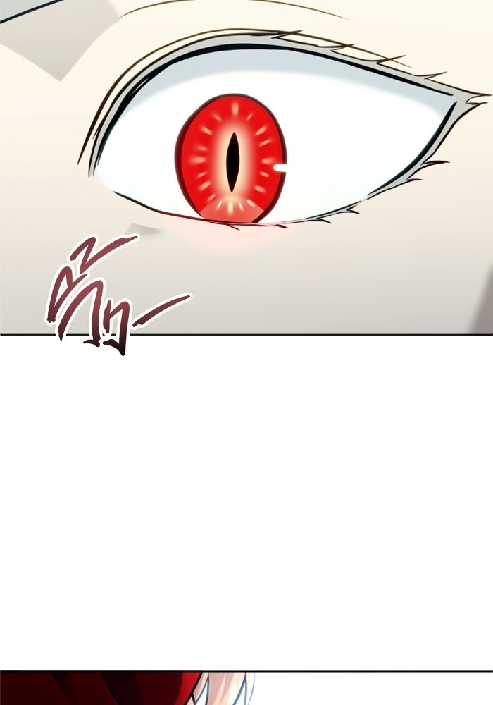 อูเร็ค มาซิโน่ - หน้า 105
