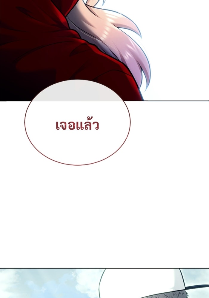 อูเร็ค มาซิโน่ - หน้า 106