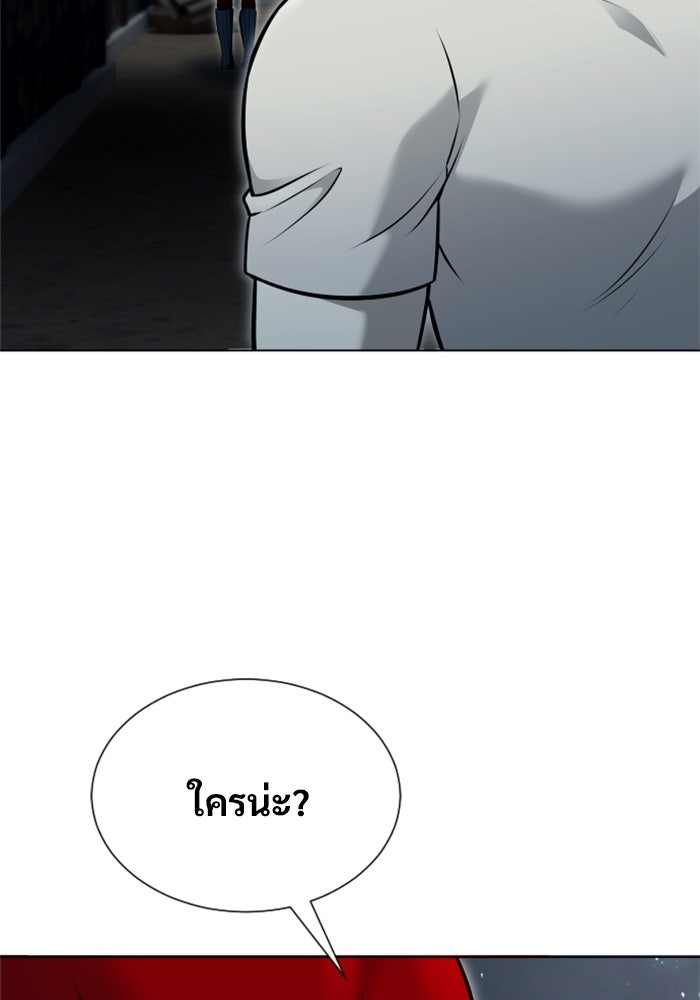 อูเร็ค มาซิโน่ - หน้า 115