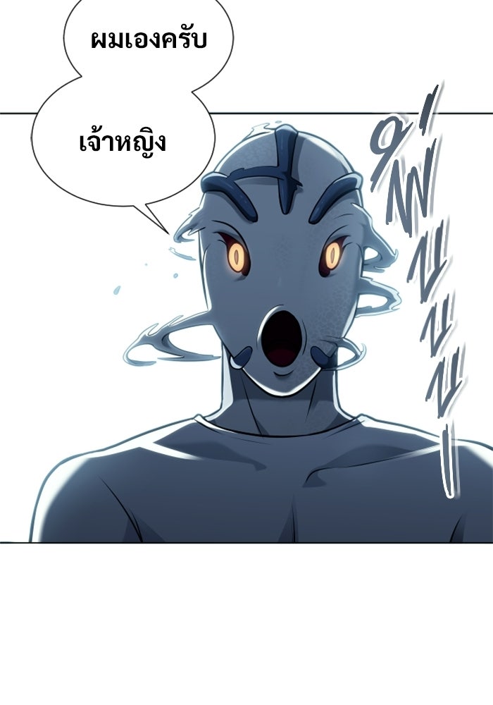 อูเร็ค มาซิโน่ - หน้า 117