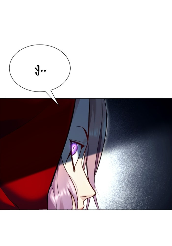 อูเร็ค มาซิโน่ - หน้า 118