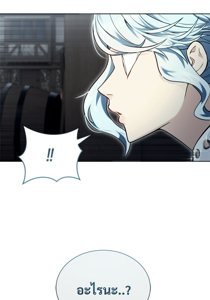 อูเร็ค มาซิโน่ - หน้า 169