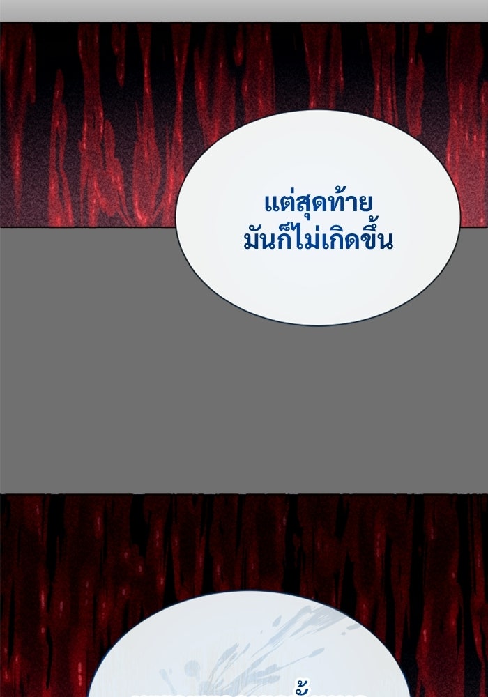 อูเร็ค มาซิโน่ - หน้า 18