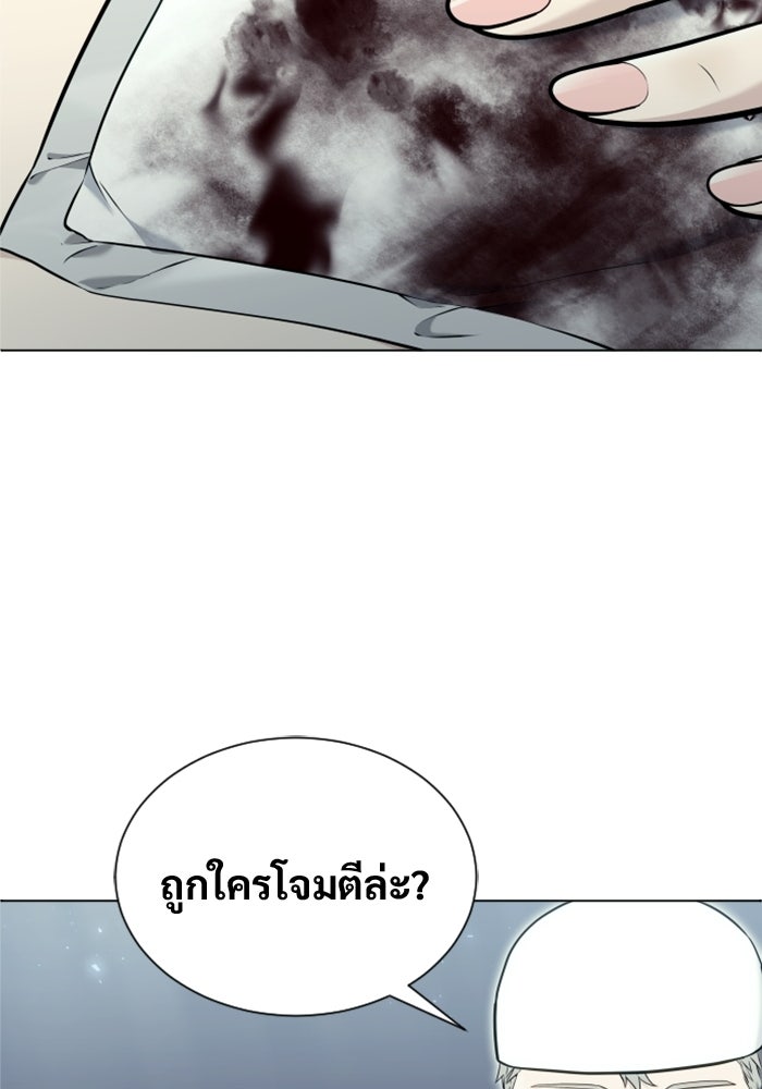 อูเร็ค มาซิโน่ - หน้า 53