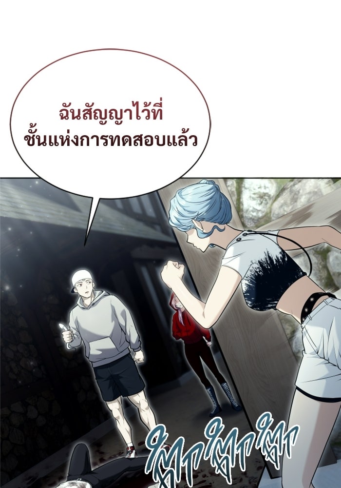 อูเร็ค มาซิโน่ - หน้า 1