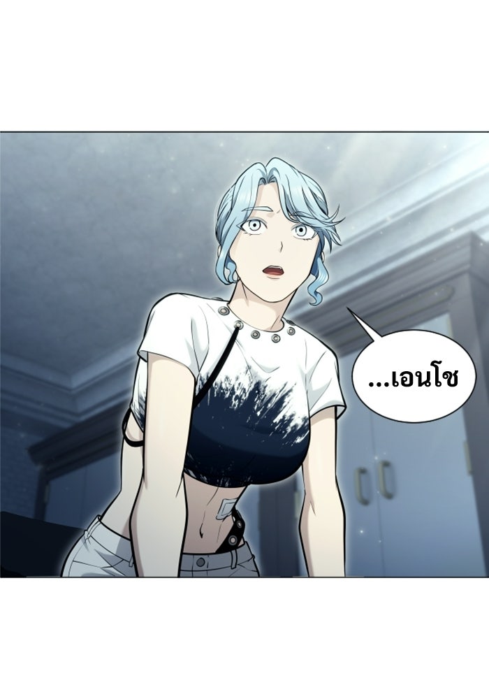 อูเร็ค มาซิโน่ - หน้า 107