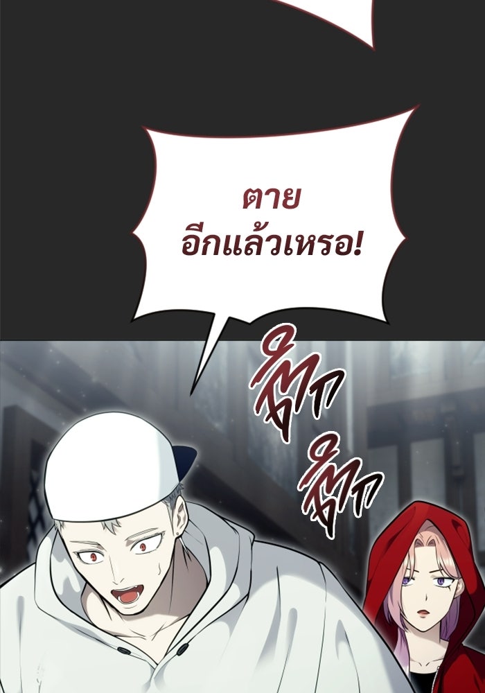 อูเร็ค มาซิโน่ - หน้า 15