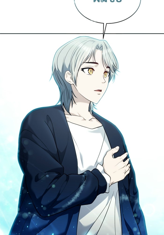 อูเร็ค มาซิโน่ - หน้า 156