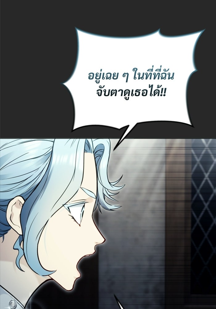 อูเร็ค มาซิโน่ - หน้า 25