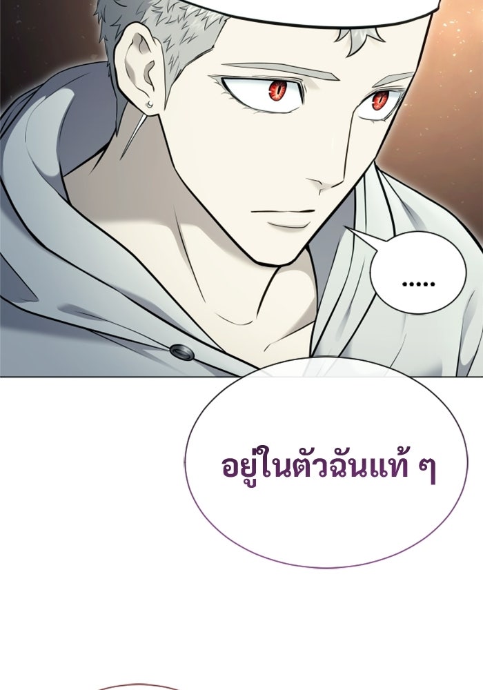 อูเร็ค มาซิโน่ - หน้า 32
